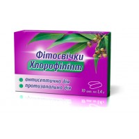 Czopki z Chlorofillipt  Naturalny antybiotyk Chlorofilipt 