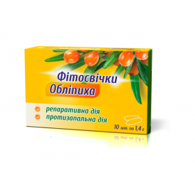 Czopki z olejkiem z rokitnika 10x 1,4 g - żylaków odbytu