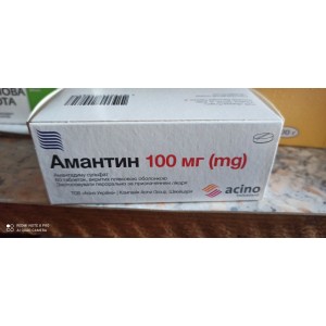 Amantyn 100 mg Choroba Parkinsona Nerwobóle